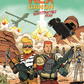 Rex Ganon: The Graphic Novel
